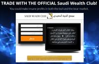 Saudi Wealth Club image 2